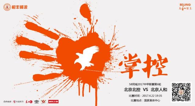 德国悬疑电影《急速逃脱》发布先导预告和先导海报，并宣布将于10月12日全国上映